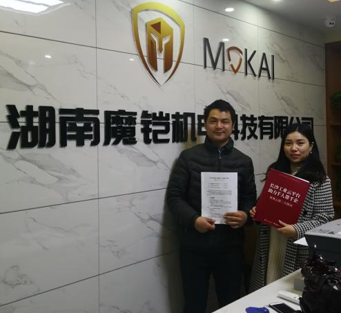 奧賽云盤|保障魔鎧機(jī)電數(shù)據(jù)安全，為魔鎧實(shí)現(xiàn)降本增效