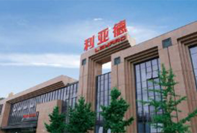 奧賽云盾 | 保障利亞德光電數(shù)據(jù)安全,鞏固企業(yè)的核心競(jìng)爭(zhēng)力