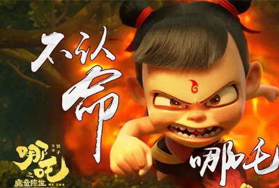 聯(lián)想Filez|造車(chē)新勢(shì)力哪吒汽車(chē)丨逆勢(shì)擴(kuò)張，駛向未來(lái)