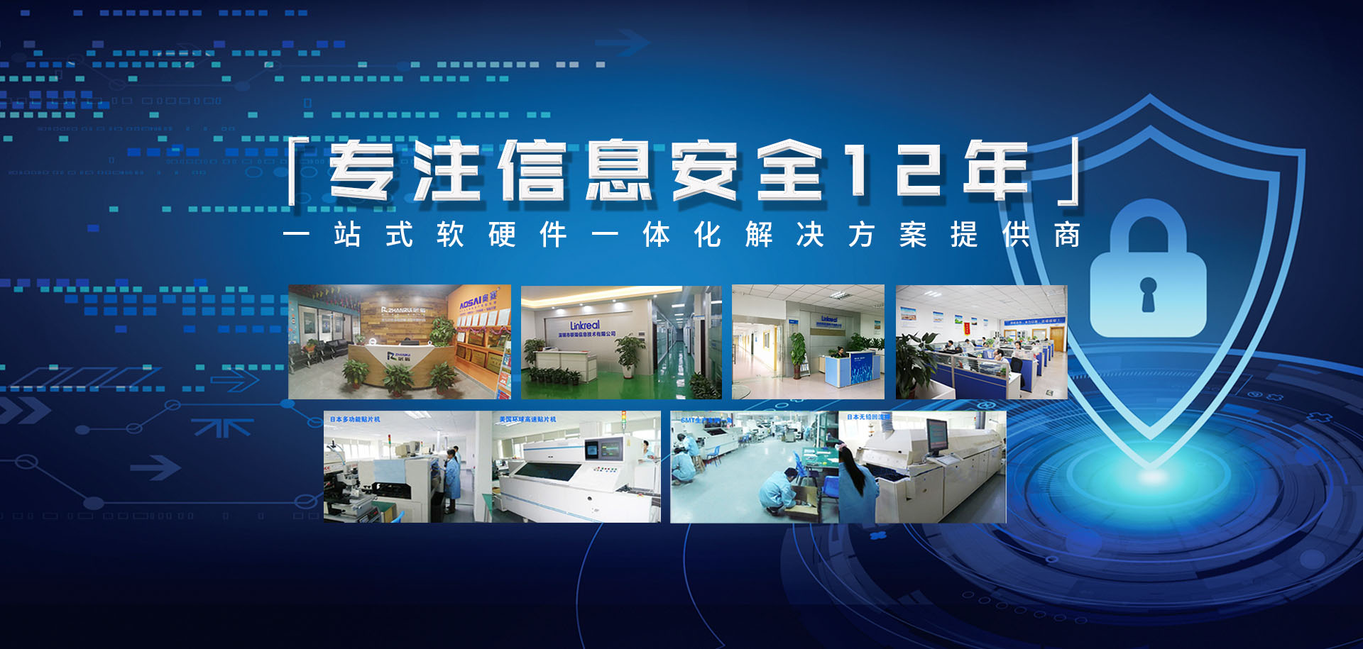 湖南展瑞信息技術(shù)有限公司將始終圍繞企業(yè)在數(shù)據(jù)資產(chǎn)方面的需求，為客戶(hù)提供遠(yuǎn)程辦公,文檔管理,文件加密,企業(yè)網(wǎng)盤(pán)等相關(guān)服務(wù)和產(chǎn)品，推動(dòng)企業(yè)信息化建設(shè)。歡迎來(lái)電咨詢(xún):4008-731-058.