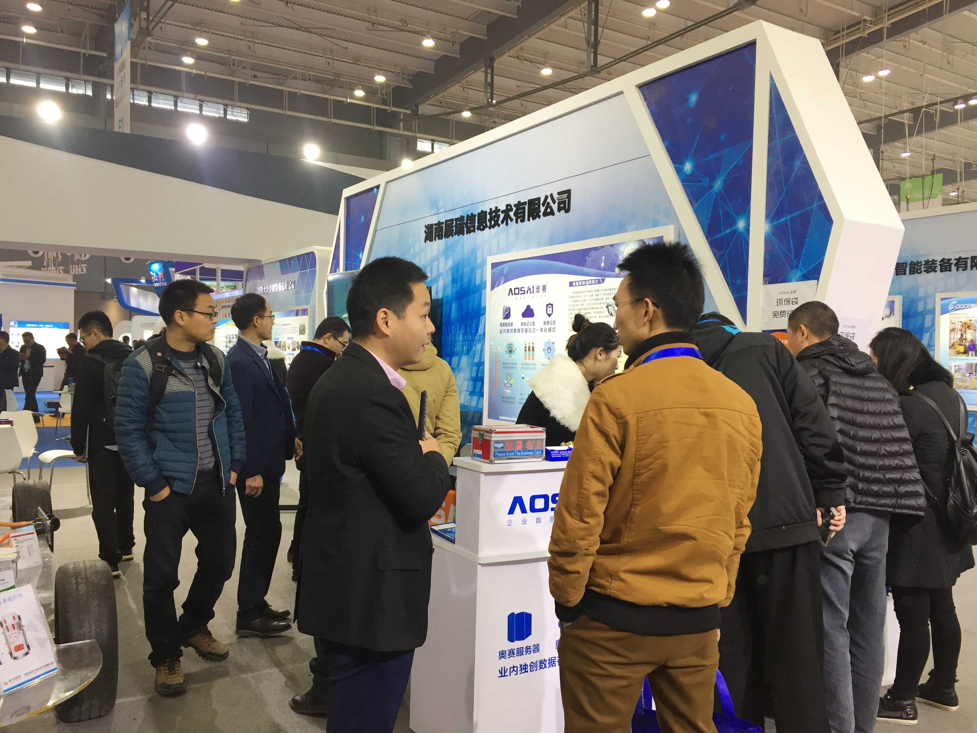 驚艷！湖南展瑞攜奧賽云盾奧賽超云盤閃耀長沙智博會