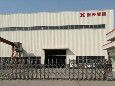 奧賽助力長沙衡開智能數(shù)字化管理升級