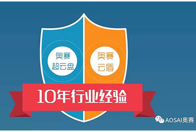 奧賽成為長沙智博會(huì)百億產(chǎn)業(yè)集群的“另類”亮麗風(fēng)景
