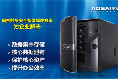 長沙中小企業(yè)互聯(lián)網(wǎng)+升級(jí)的必備神器，限時(shí)申請免費(fèi)送！