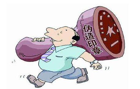 小小蘿卜章，企業(yè)大麻煩！