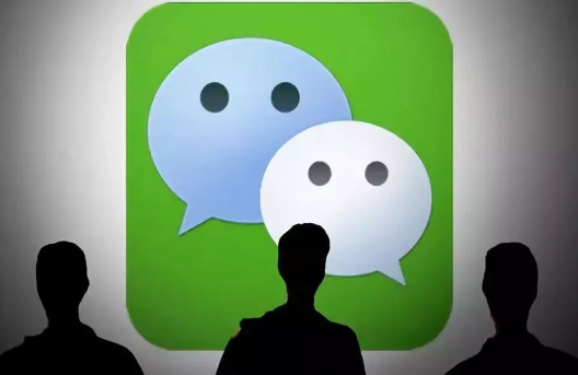 微信辦公泄密！多名公務(wù)員被處理......暴露了什么問題？