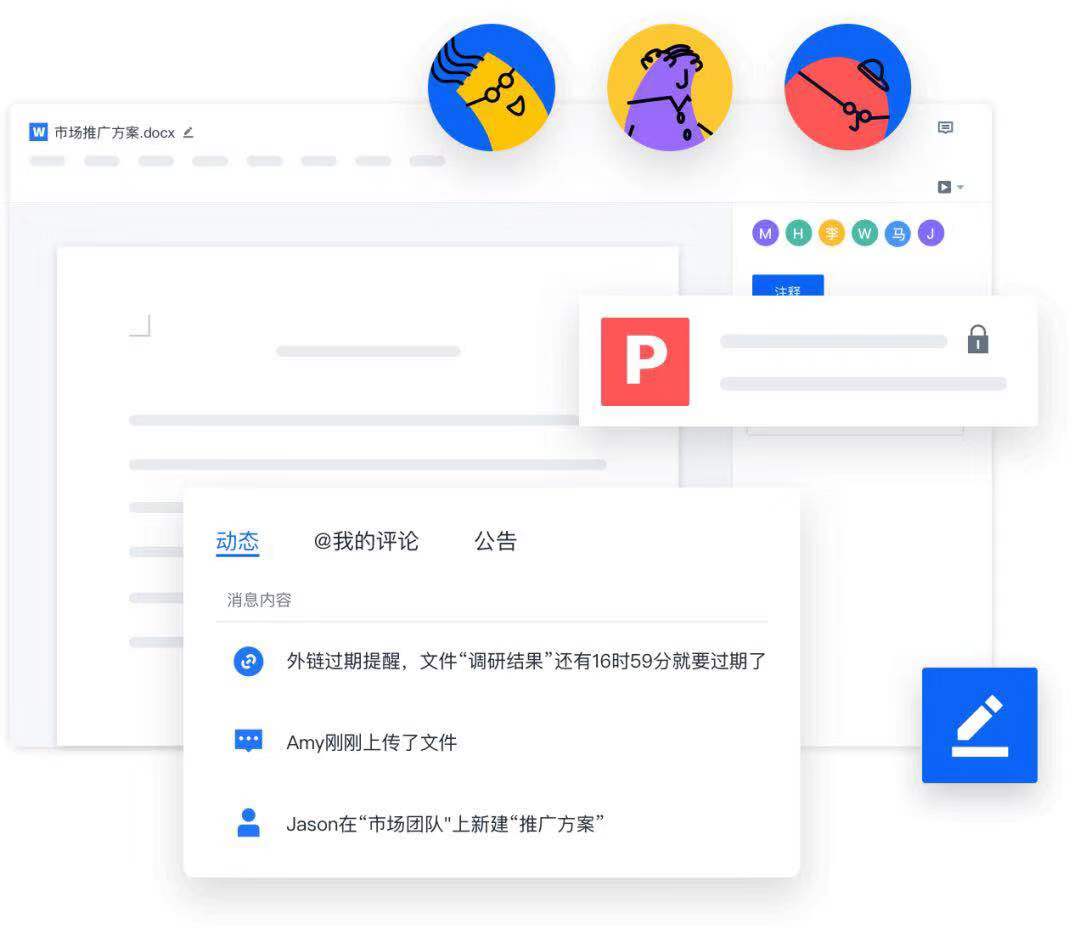 微信、QQ「文件已過(guò)期或已被清理」怎么辦？教你一招輕松預(yù)防