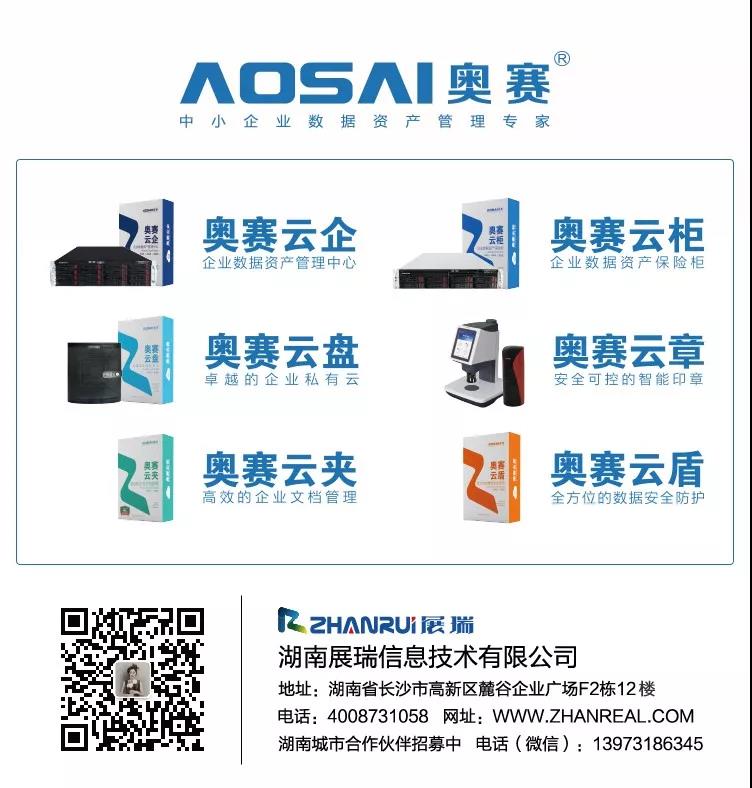 展瑞產(chǎn)品系列